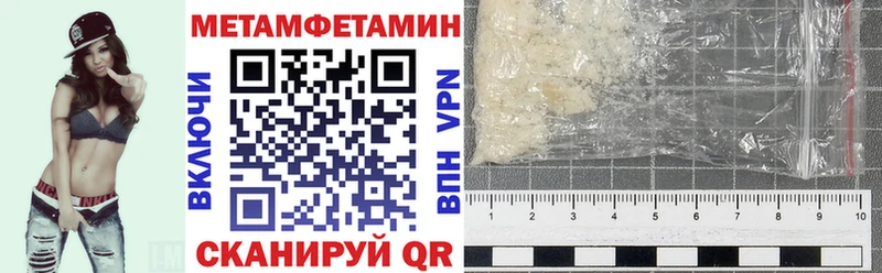 Амфетамин 97%  Заозёрск 