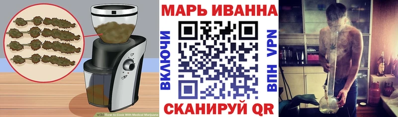 где найти   Заозёрск  Печенье с ТГК конопля 