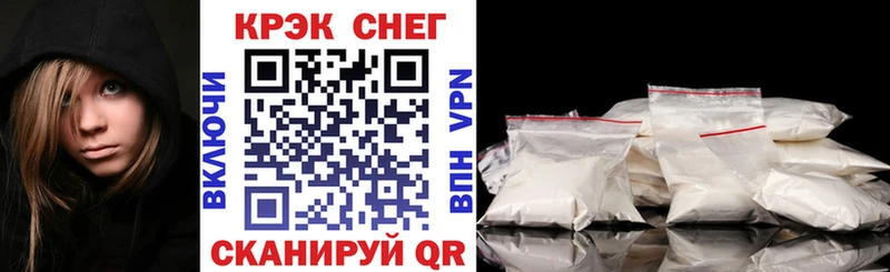 магазин    Заозёрск  COCAIN VHQ 