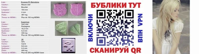 где найти наркотики Заозёрск Ecstasy Дубай