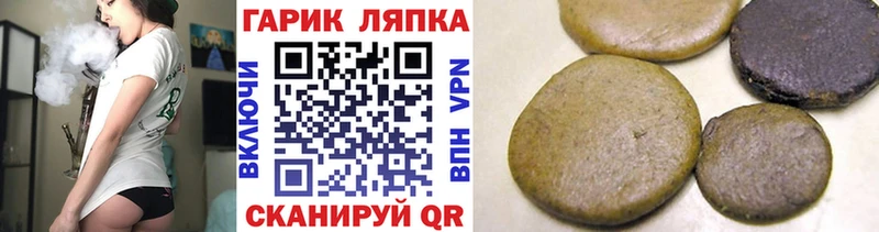 Гашиш Cannabis Заозёрск