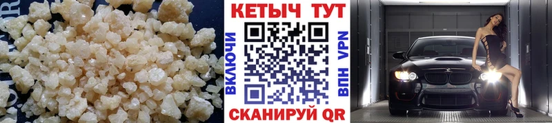 blacksprut ONION  цены наркотик  Заозёрск  Кетамин VHQ 