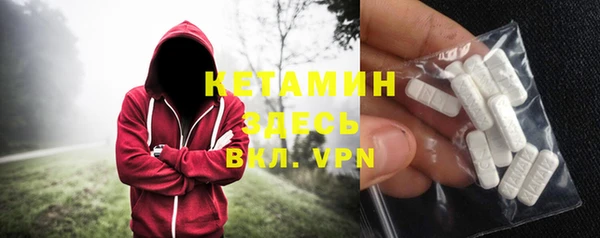 спиды Балахна