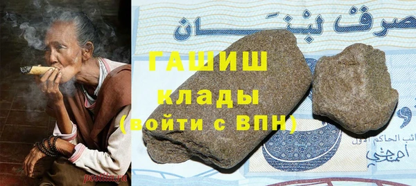 прущий лед Баксан