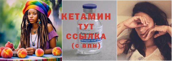 прущий лед Баксан