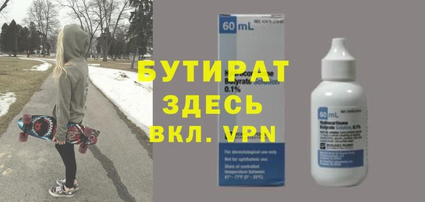 спиды Балахна