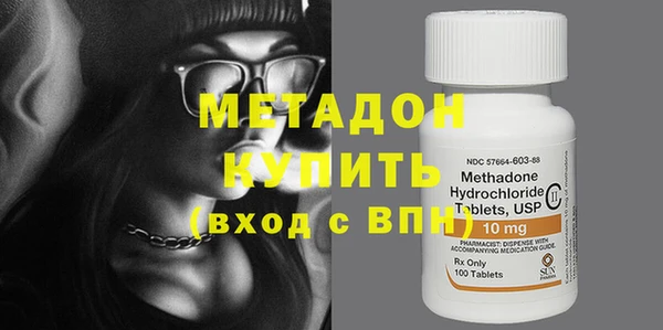 спиды Балахна