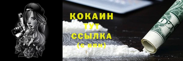 прущий лед Баксан