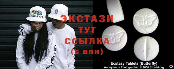 спиды Балахна
