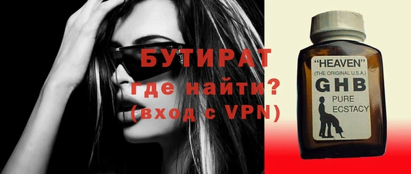 кокс Балабаново
