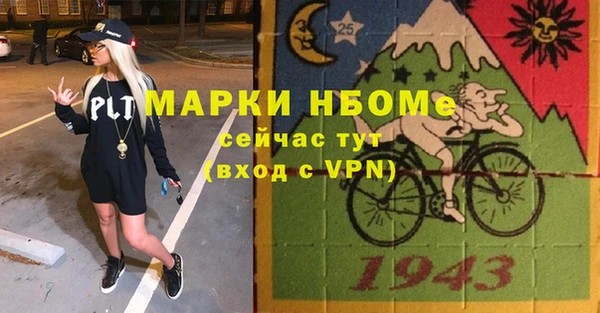 спиды Балахна
