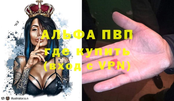 прущий лед Баксан