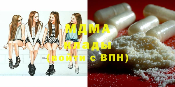 спиды Балахна