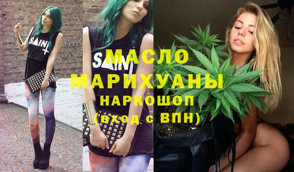 спиды Балахна