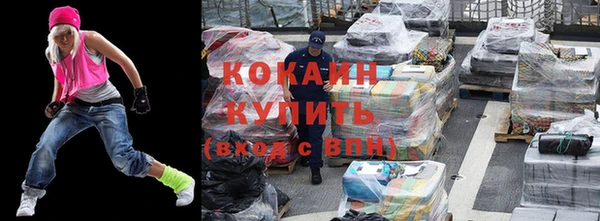 спиды Балахна