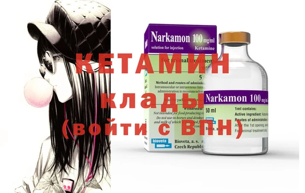 спиды Балахна