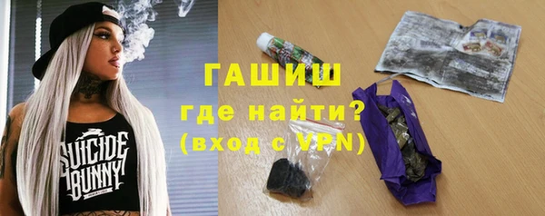 спиды Балахна