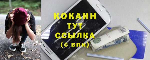 прущий лед Баксан