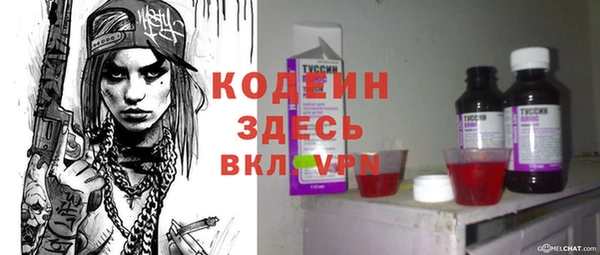 прущий лед Баксан