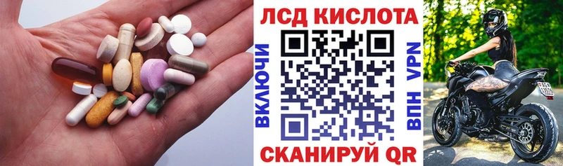 LSD-25 экстази кислота  цена наркотик  Заозёрск 
