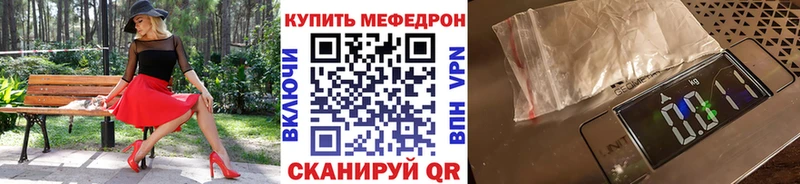 Мефедрон 4 MMC  Заозёрск 