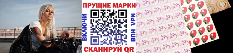 Марки N-bome 1500мкг  Заозёрск 