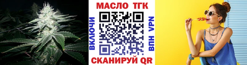 ТГК жижа  mega ссылка  Заозёрск  магазин  наркотиков 